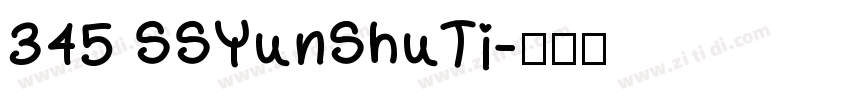 345 SSYunShuTi字体转换